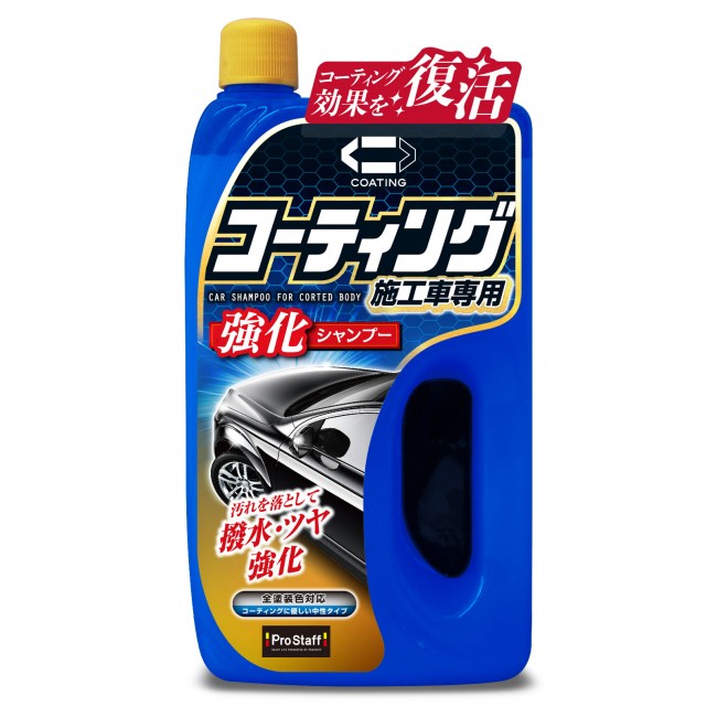 產品詳細資料